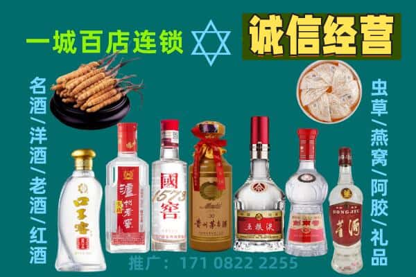 太原市上门回收名酒酒瓶