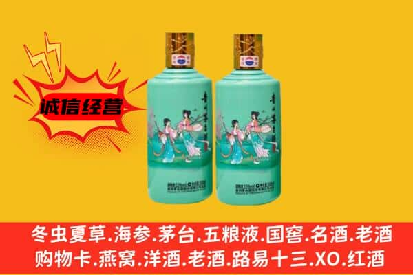 太原市上门回收24节气茅台酒