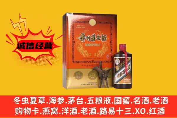 太原市上门回收精品茅台酒