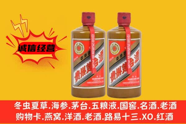 太原市上门回收酱瓶茅台酒